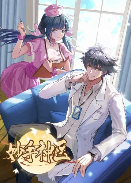 宅男宅女电视剧