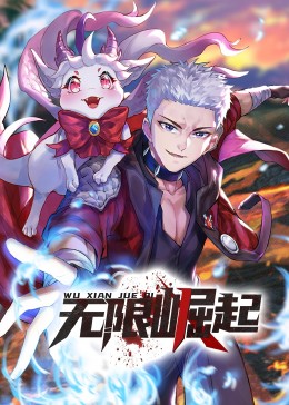 为涟苍士献上纯洁