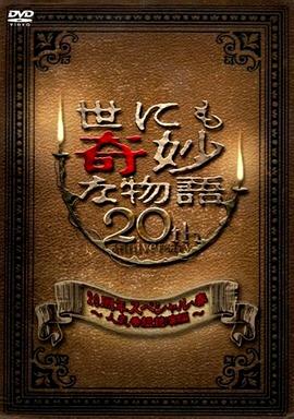 麻花传MD034苏蜜清歌